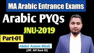 Lecture 01 | PYQs MA Arabic | JNU 2019 : Entrance Exams