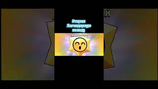 Годный дроп!