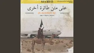 On Another Plane