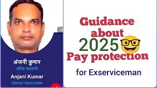 Guidance about Payfixation #exservicemanbanker #bankjobs #bankexam  #sbiclerk #payprotection  #sbija