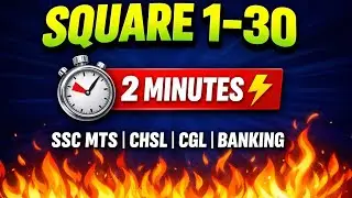 Square 1 to 30 in 2 Minutes | Fast Trick | SSC MTS CHSL CGL Banking