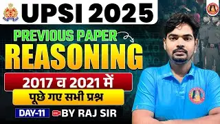 UP SI 2025 REASONING PREVIOUS YEAR QUESTION PAPER | UP POLICE SI REASONING PRACTICE SET 2025