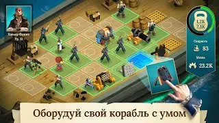 Pirate Ships・Строй и сражайся ДАВАЙ ГЛЯНЕМ 😋