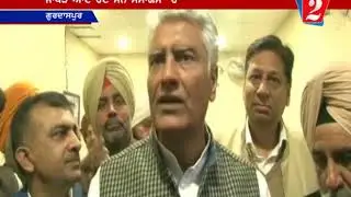 Congress Dispute Gurdaspur, Channel 2