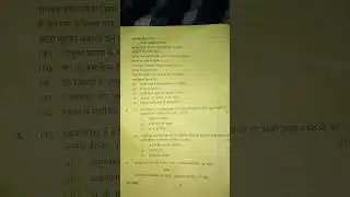 class 12 सामान्य हिन्दी  302(BBE)  #upboard #12th  2026  hindi paper📄