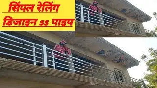 Stainless steel square pipe balcony Railing#chhatri railing#balconydesign railing#@RajVishwakarma007