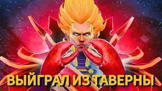 🔥ПОПАЛСЯ ПРОТИВ ХЕЙТЕРА 🔥 | INVOKER 7.37C SUPPORT