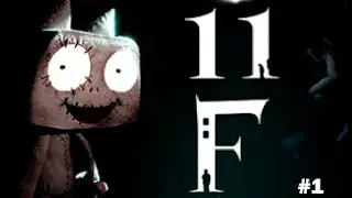 КАК ДОБРАТЬСЯ ДО 11 ЭТАЖА?!?!? (11F)