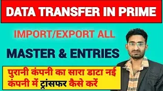 All Master Transfer In New Company || All Voucher Entries Transfer In New Company In Tally Prime