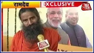 Yoga Guru Baba Ramdev's Exclusive Interview With Aaj Tak