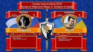 #2-2. HoMM 3. SoD. Deagostin vs Zillot. New SoD with plugins! PvP neutrals! Турнир подписчиков