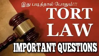 Law Of Torts Important Questions for Exam ‼️15 Question for Pass in Exam | Psk