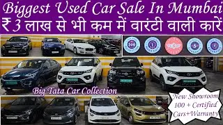 Biggest Used Cars Sale in Mumbai @Myspinny |100 से भी अधिक कारें😍 With Warranty+5 Days Money Back 😍