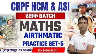 CRPF HCM & ASI STENO | CRPF Math Classes 2023 | Maths - Airthmatic Practice #5 by  Nilesh Sir