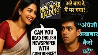 COMPETITION READINESS | EDITORIAL ANALYSIS | Angrezi akhbaar padhe |HOW TO READ AN ENGLISH NEWSPAPER