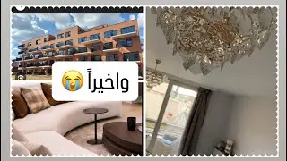 واخيراً تحقق الحلم🤍رحلت لدار  الجديدة🏡عيشو معايا اللحظات❤️