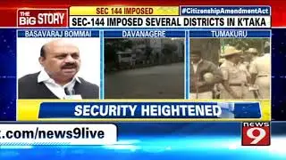 Anti- CAA protests across Karnataka