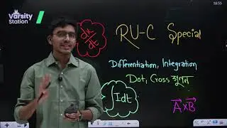 RU-C Physics এর ডিফারেনশিয়েশন, ইন্টিগ্রেশন, ডট, ক্রস গুণন । এক ক্লাসেই শেষ । Turab (DMC)