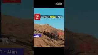 TC vs TT in final circle | PEL 2024