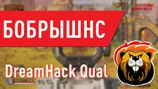 9impulse, 7ozzus, Taskmast33r на DreamHack квалах
