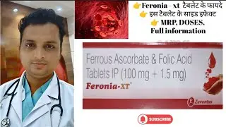 Feronia xt tablet uses | feronia xt tablet uses in pregnancy | use of Feronia xt tablet #irontablet
