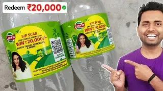 Limca SIP Scan Win ₹20000 Travel Voucher Offer | Limca SIP Scan New Offer 2025 | Limca New Offer ✅😎