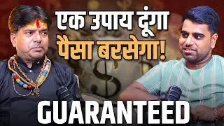 101% Guaranteed Remedy  काम करेगी 😱😱| Money 💰 Growth 📈 Success & Love Relationship सब मिलेगा