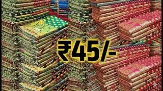 ଶସ୍ତା ସାରୀ ବଜାର | saree Wholesale Market in odisha | saree wholesale market #sarees #saree #odia