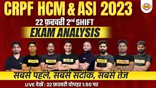 CRPF HCM EXAM ANALYSIS 2023 | CRPF 22 FEB (2nd SHIFT) PAPER ANALYSIS | CRPF PAPER SOLUTION | EXAMPUR
