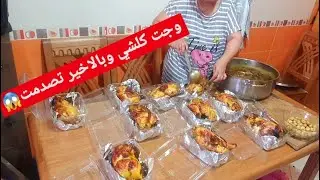واعدت لبنات وكان خصني نوفي بكلمتي من صباح ونا واقفة وفرحانة او فالاخر تصدمت 🥴