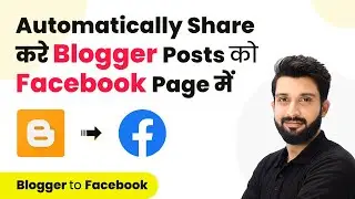 How to Share Blogger Post to Facebook Page Automatically (in Hindi) | Blogger Facebook Integration