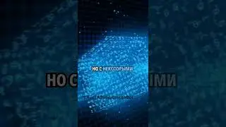 Что такое Binance Smart Chain #BSC #Binance #криптовалюта #блокчейн #Web3 #bitcoin #инвестиции