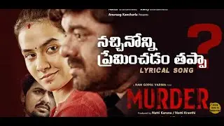 RGV MURDER SONG 2 #AMRUTHAPRANAY