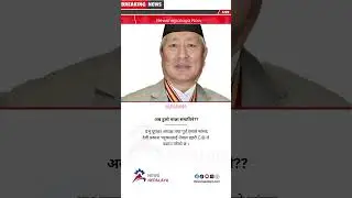 Prabhu Group Chairman Prakash Bhattachan has been arrested by the Nepal Police CIB