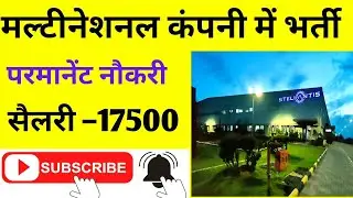 PSA AVTEC Powertrain Pvt Ltd - Stellantis Job Vacancy 2025 ||Male & Female||Hosur Jobs|| Permanent 