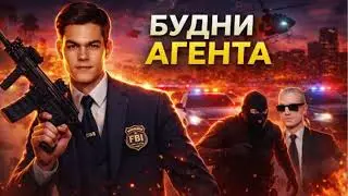 ПУТЬ АГЕНТА ФБР, ПОЙМАЛ АРМЕЙЦА | АРИЗОНА РП | CASA-GRANDE (18)