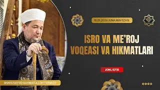 🔴ИСРО ВА МЕЪРОЖ ВОҚЕАСИ ВА ҲИКМАТЛАРИ