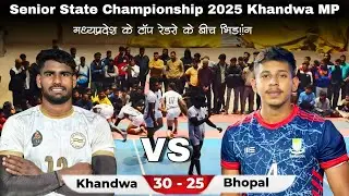 🔥 Khandwa Vs Bhopal Top kabaddi match Senior state championship 2025 khanwa mp Sachin pawar 