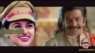 VIDEO FOR OVIYA SAVE OVIYA| !!!!!!!!!!!!!!!!SAVE!!!!!!!!!!!!!!!!!!!! |GAUTHAM REMIX