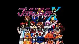 Saturn Longplay [013] Seifuku Densetsu: Pretty Fighter X (JP)