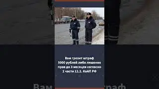 Лишение за неправильный госномер #shorts #DMAuto #servicehub #Колпино #Автосервис