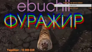 Чиллю в ТФе без кринжа ( с другом )