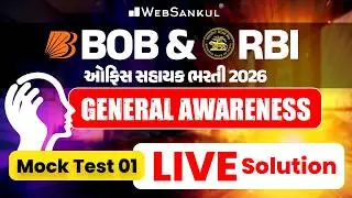 BOB & RBI Office Attendant Vacancy 2026 | General Awareness | Mock Test 01 Live Solution