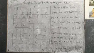 English grid game /Grid system/English#shortsfeed#shorts #viral #viralshorts#trending #youtubeshorts