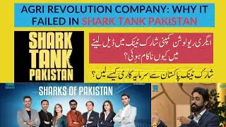 Agri Revolution Company: Why It Failed in Shark Tank Pakistan | Lessons for Livestock Startups