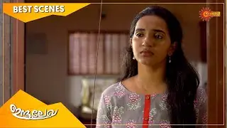 Indulekha - Best Scenes | 6 Nov 2020 | Surya TV | Malayalam Serial