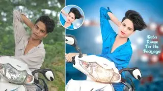 CB photo editing बनाने का सही तरीका my secret tricks || Autodesk Sketchbook CB Photo Editing Rd debu