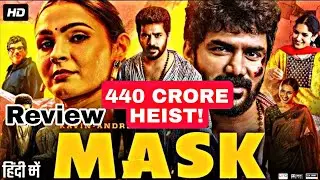 MASK 2025 Review | 440 Crore वाले Heist की सच्चाई | Hindi