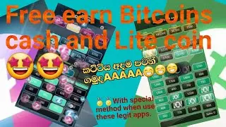 EARN FREE BITCOINS CASH AND LITE COIN 🤩🤩නොමිලේ Crypto හොයමුද😎😎😎
