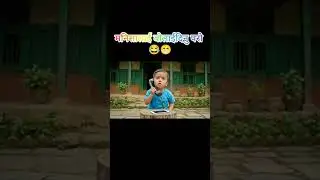 #nepaliai #nepalishorts #viral #nepalitech